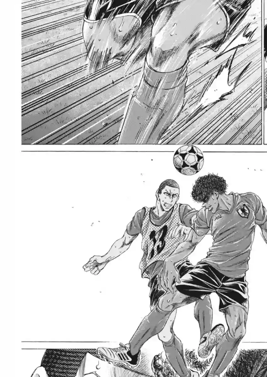 青之芦苇第170话