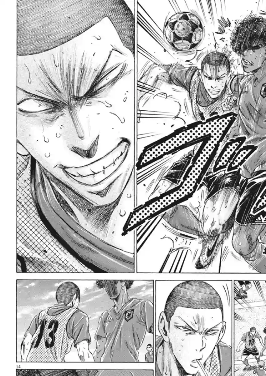 青之芦苇第170话