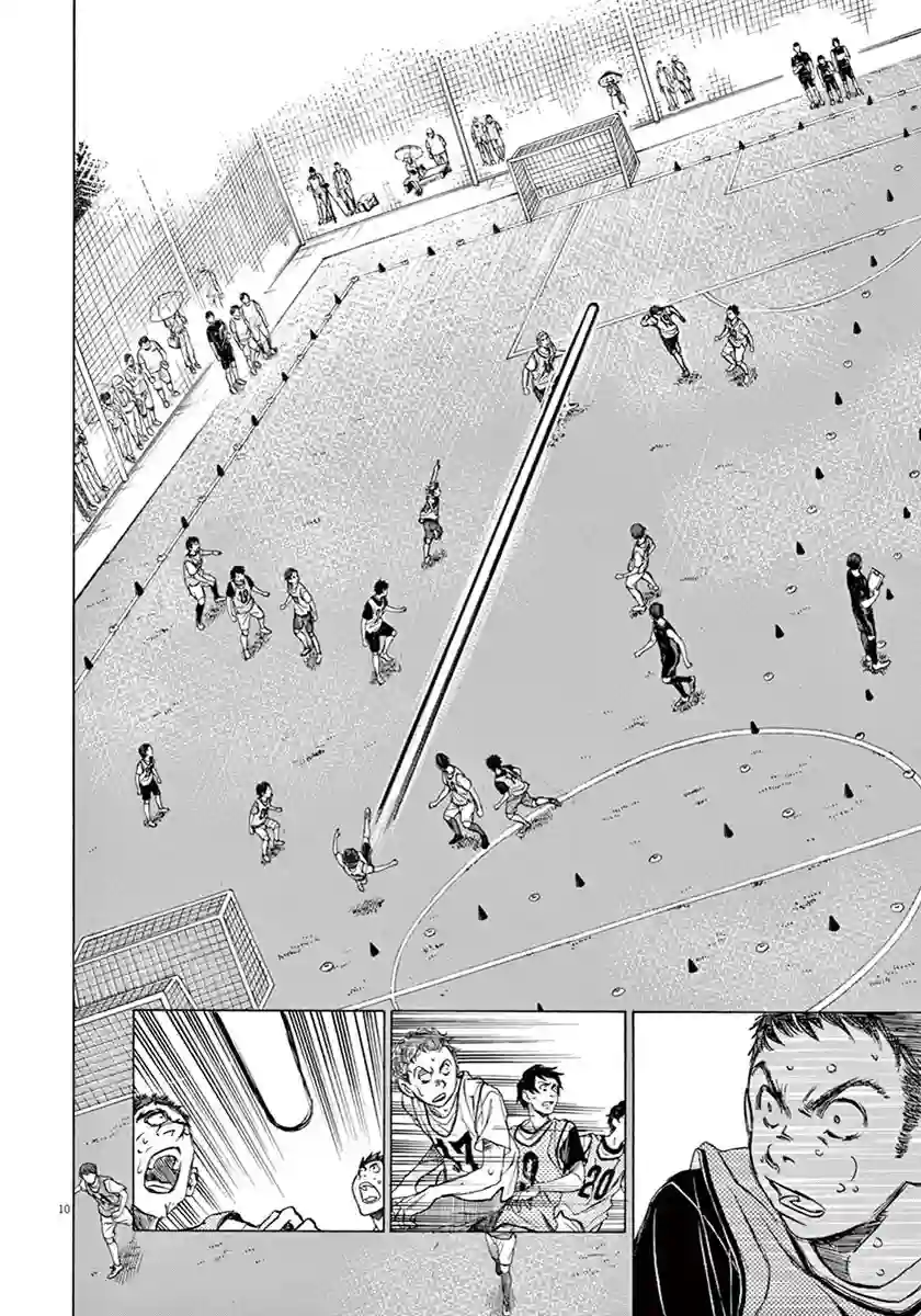 青之芦苇第01卷