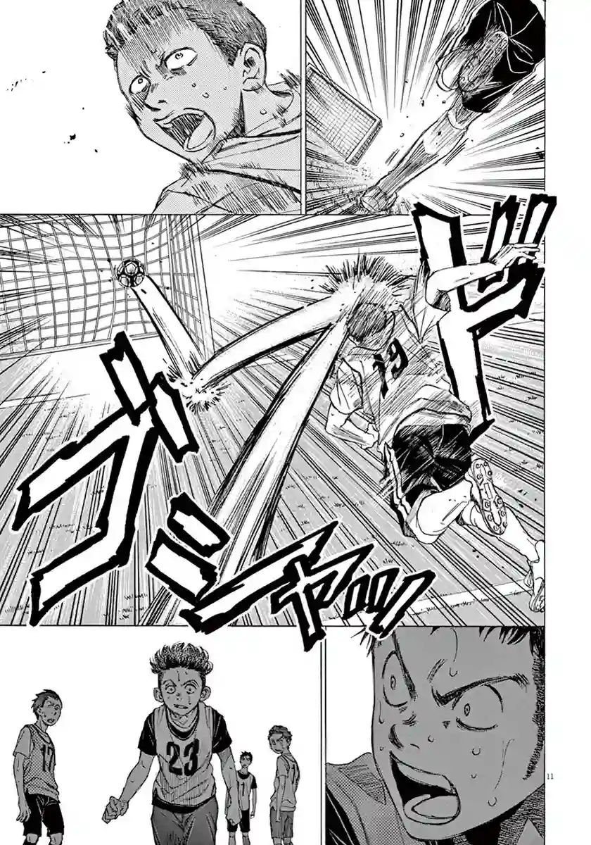 青之芦苇第01卷