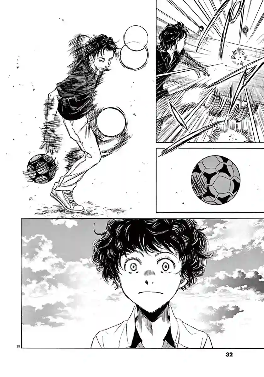 青之芦苇第01卷