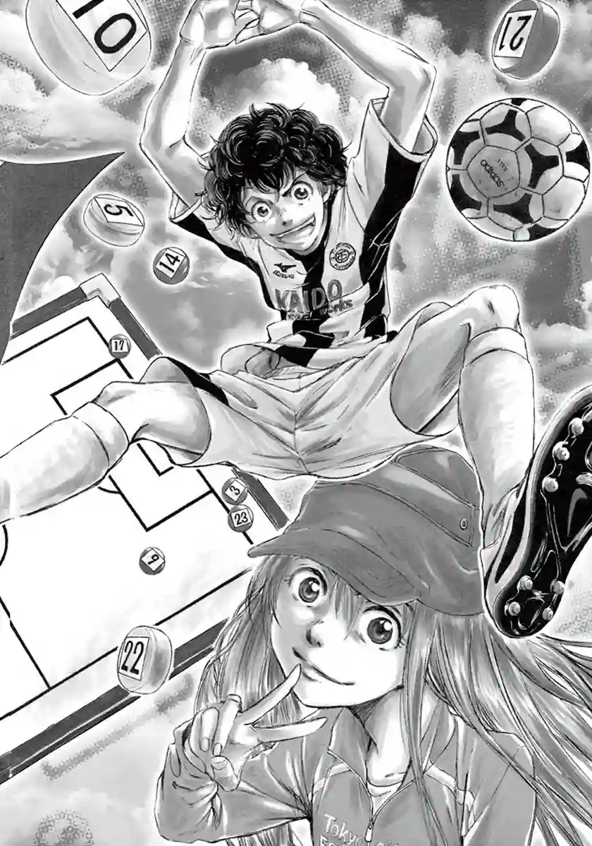 青之芦苇第01卷