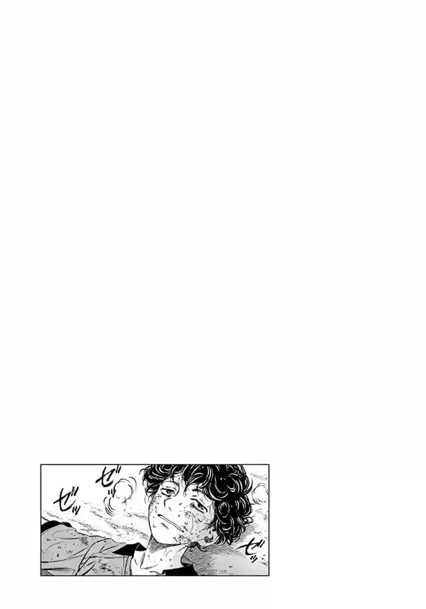 青之芦苇第01卷