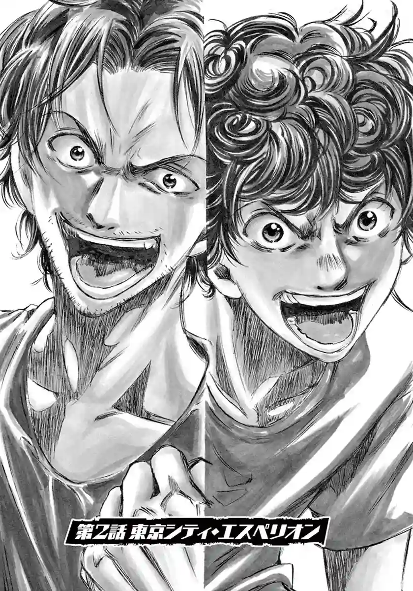 青之芦苇第01卷