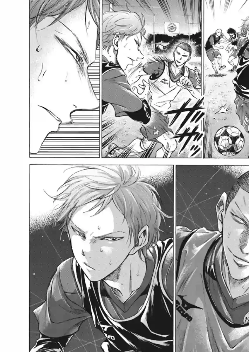 青之芦苇第174话