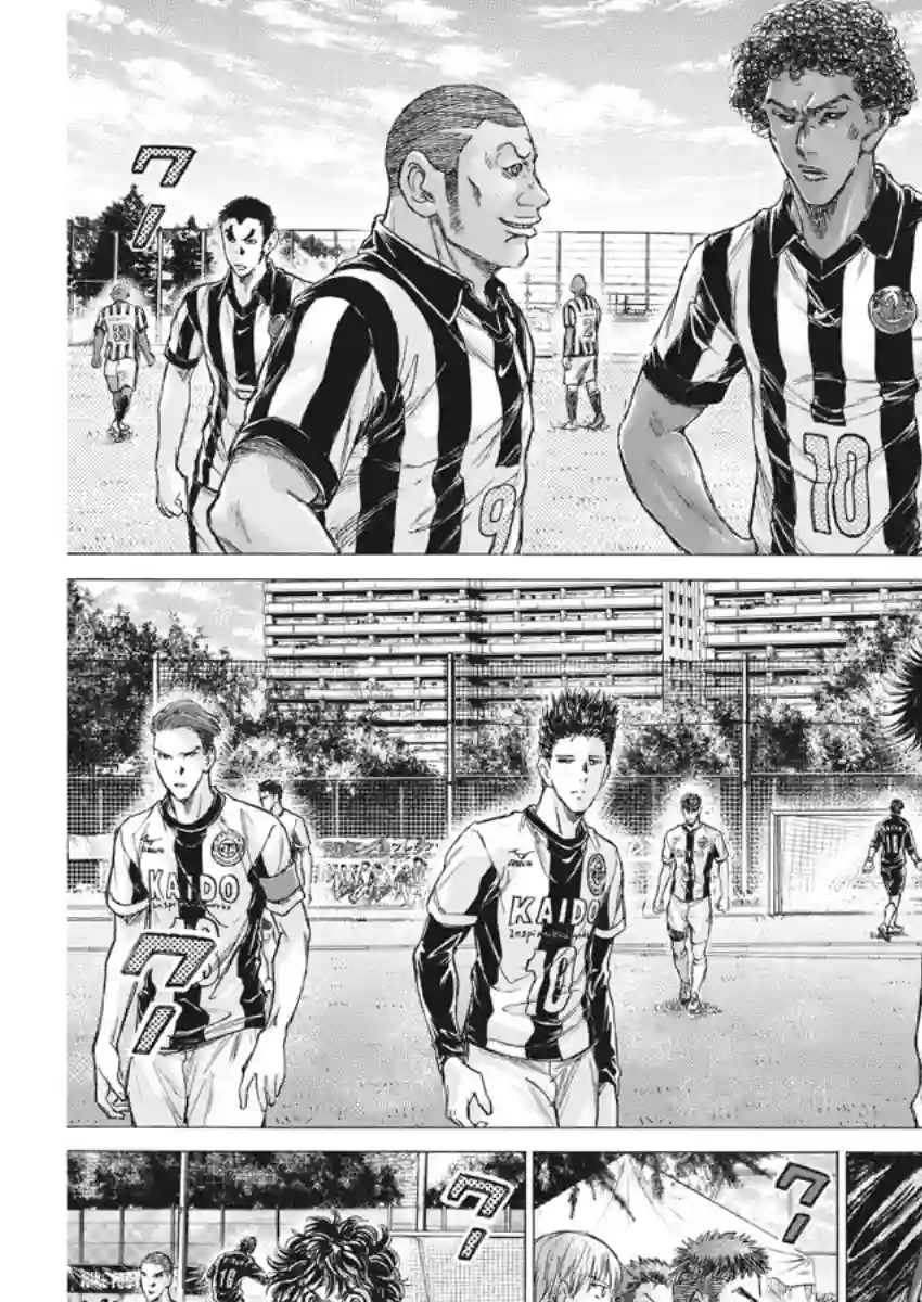 青之芦苇第179话