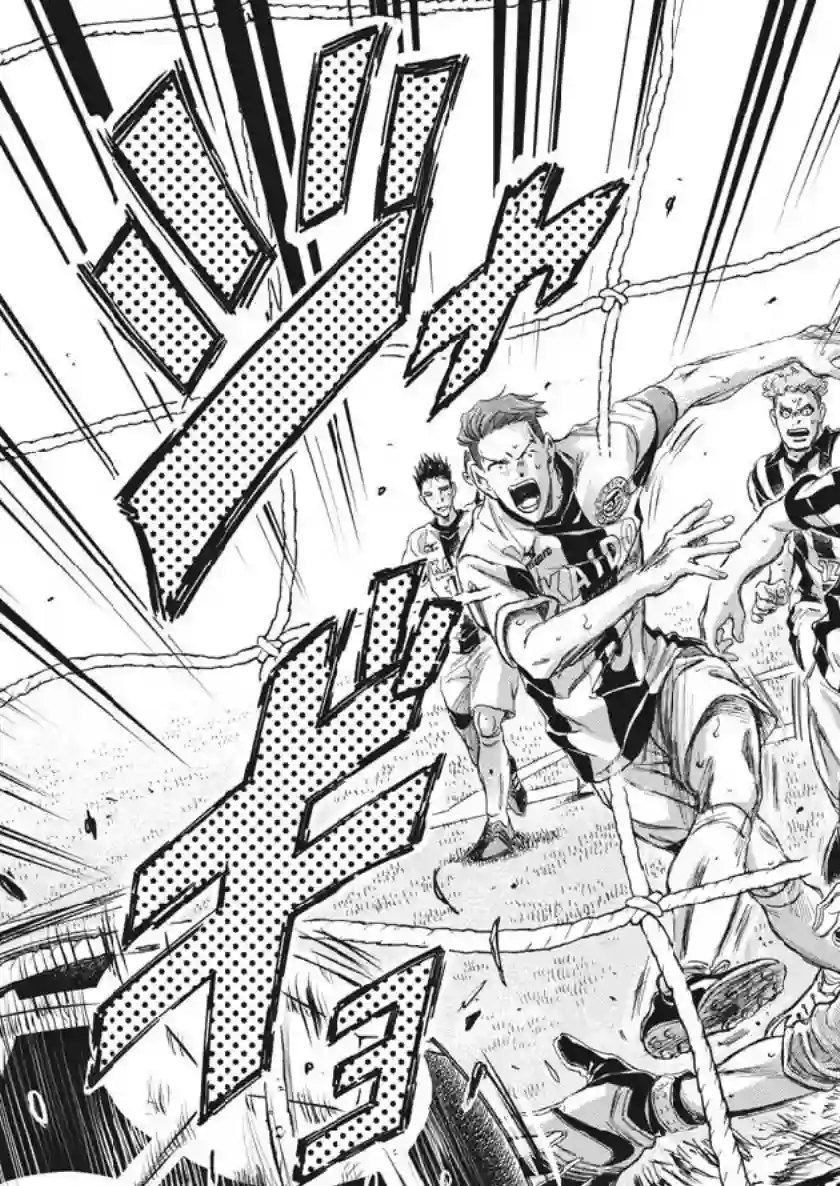 青之芦苇第184话