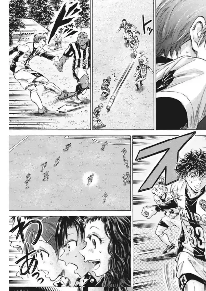 青之芦苇第187话