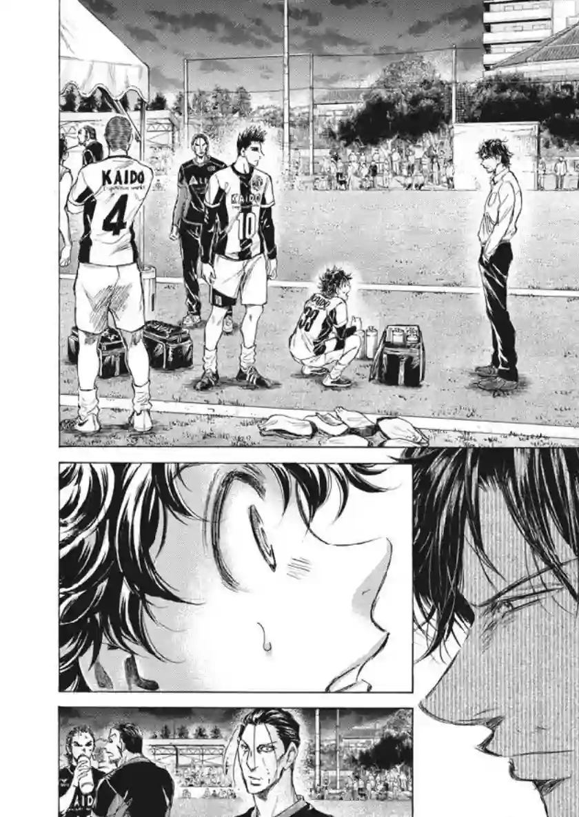 青之芦苇第189话