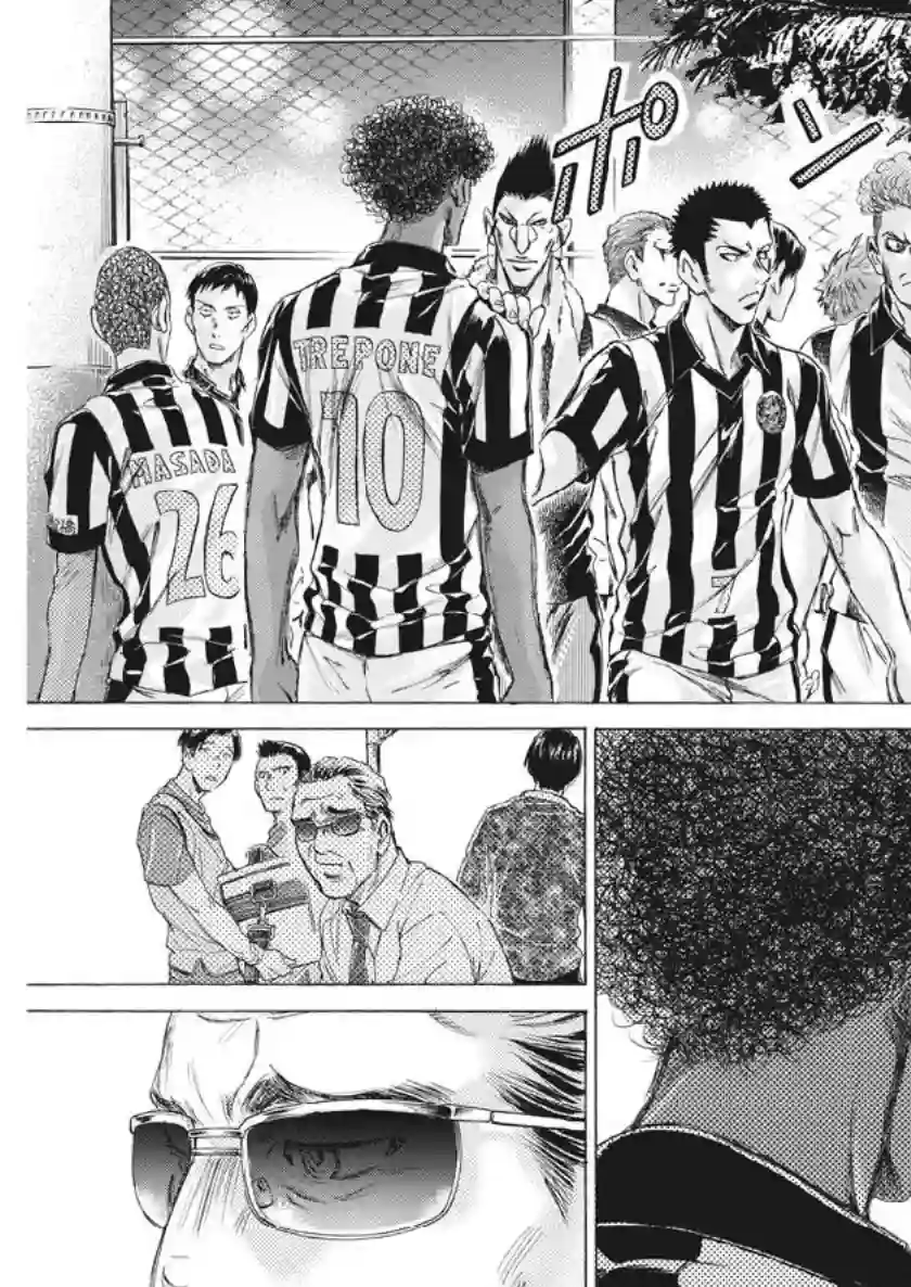 青之芦苇第190话