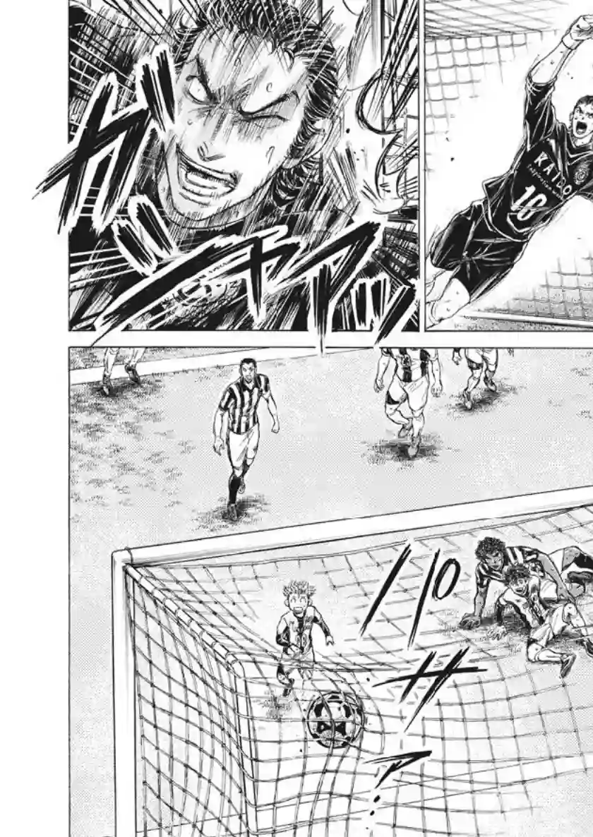 青之芦苇第193话