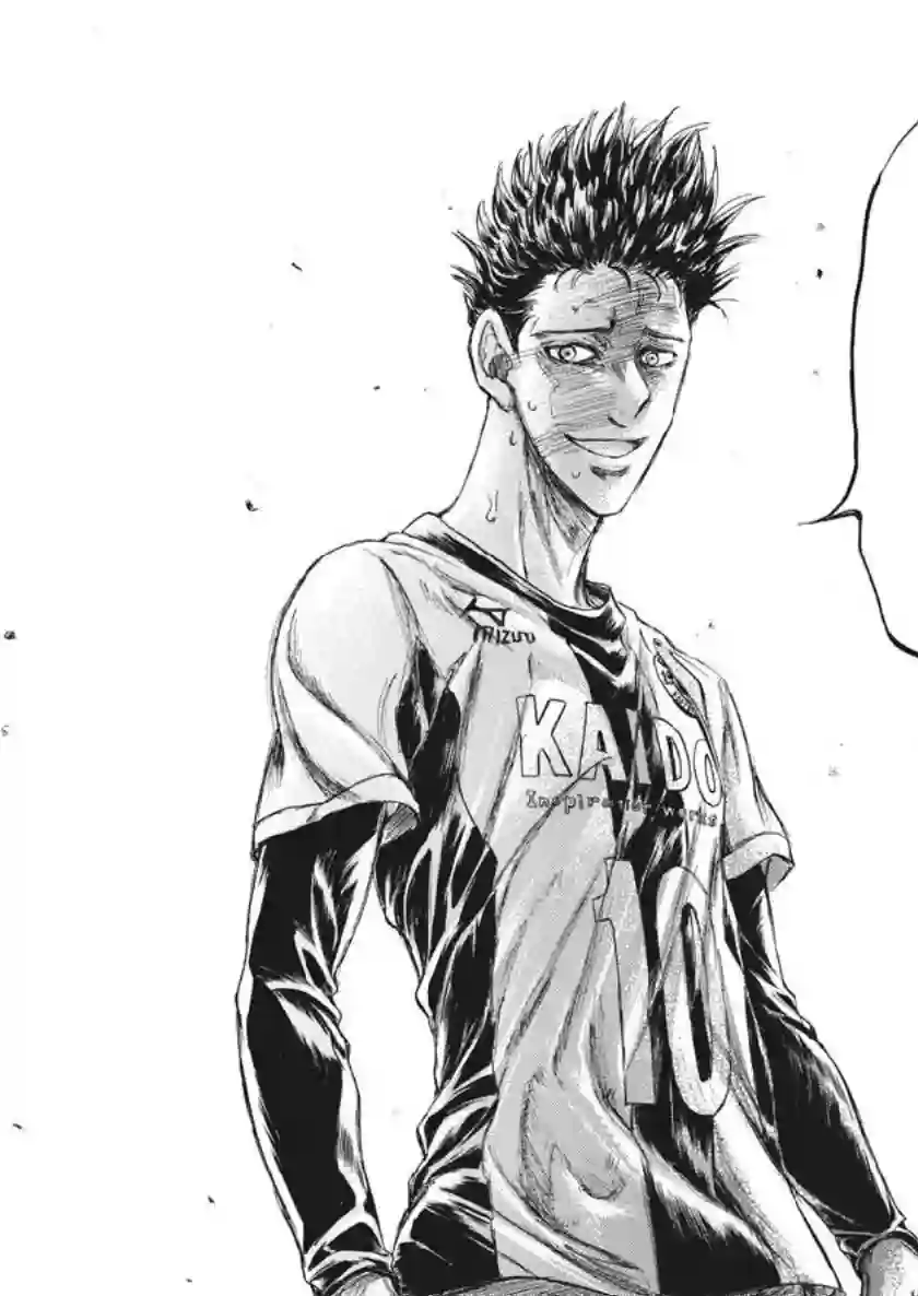 青之芦苇第199话