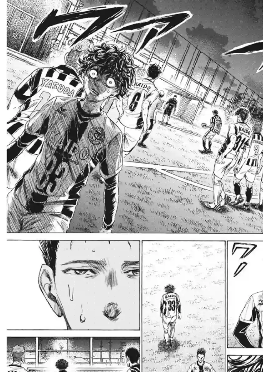 青之芦苇第199话