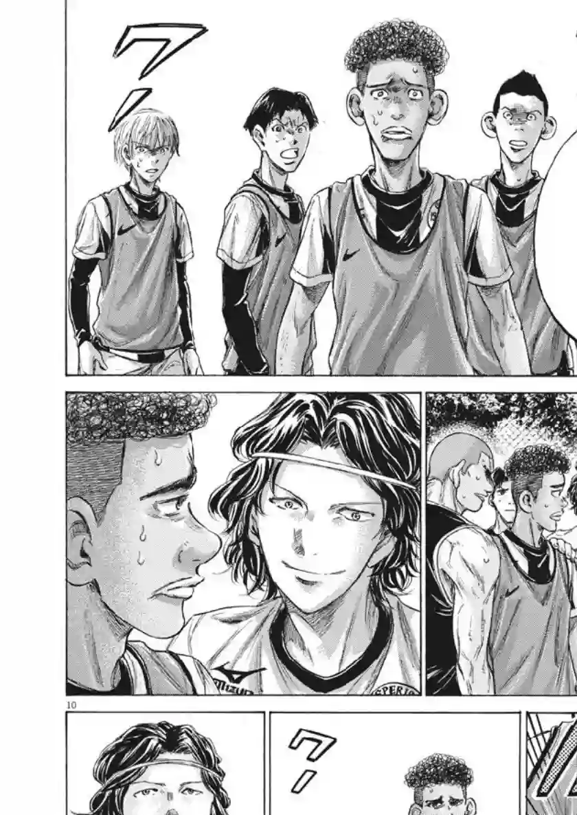 青之芦苇第199话