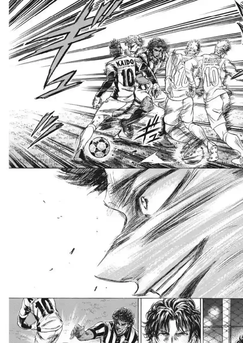 青之芦苇第201话