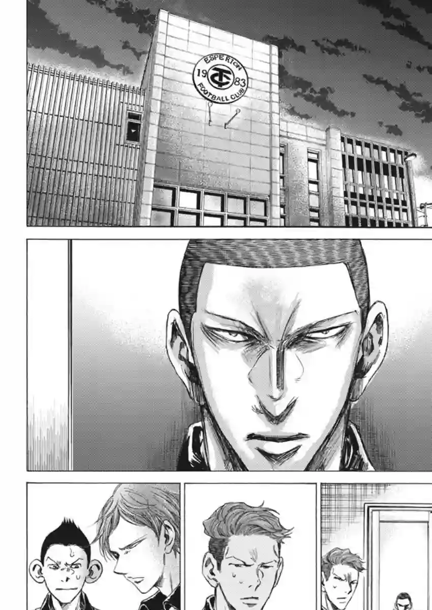 青之芦苇第202话