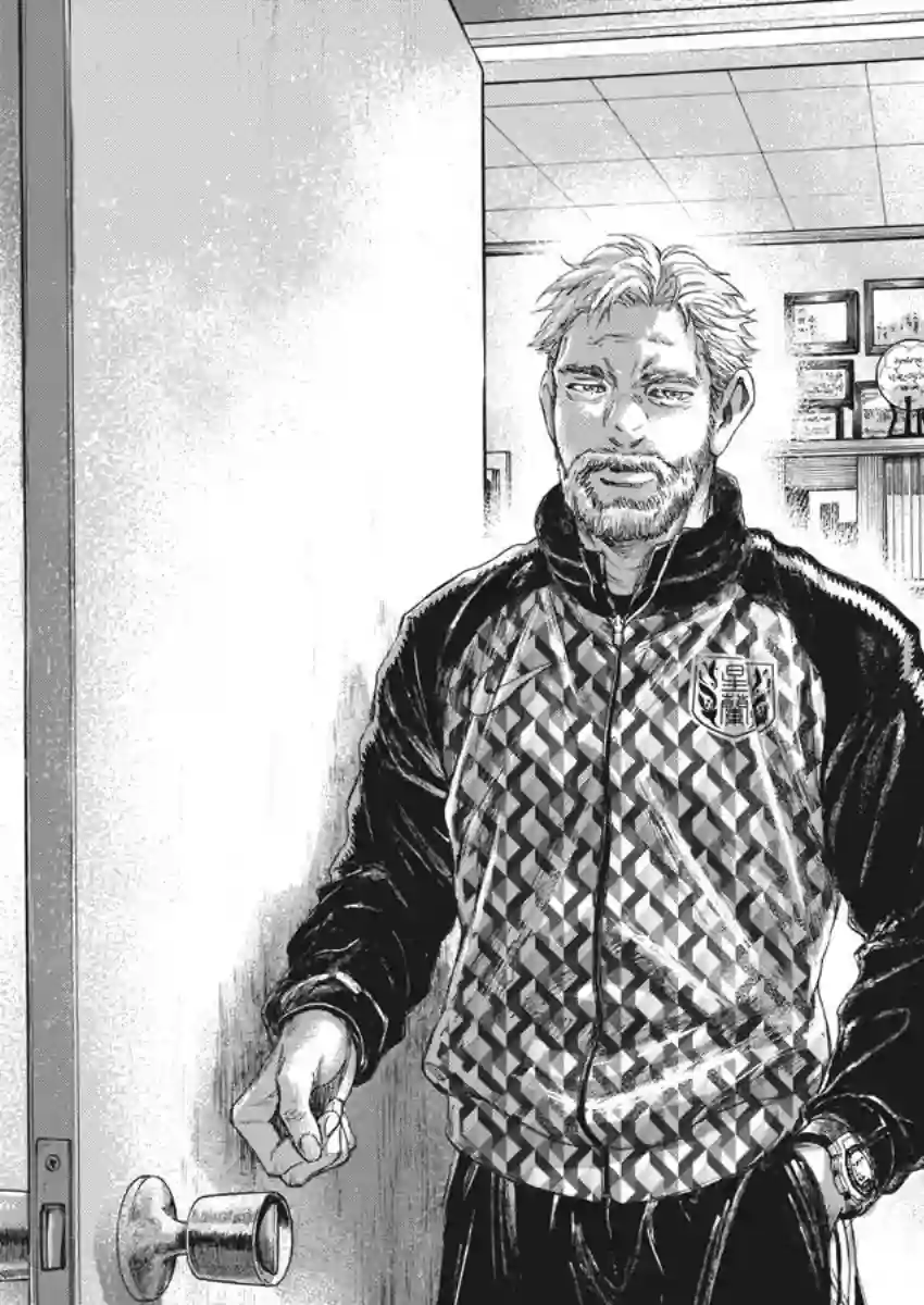 青之芦苇第207话