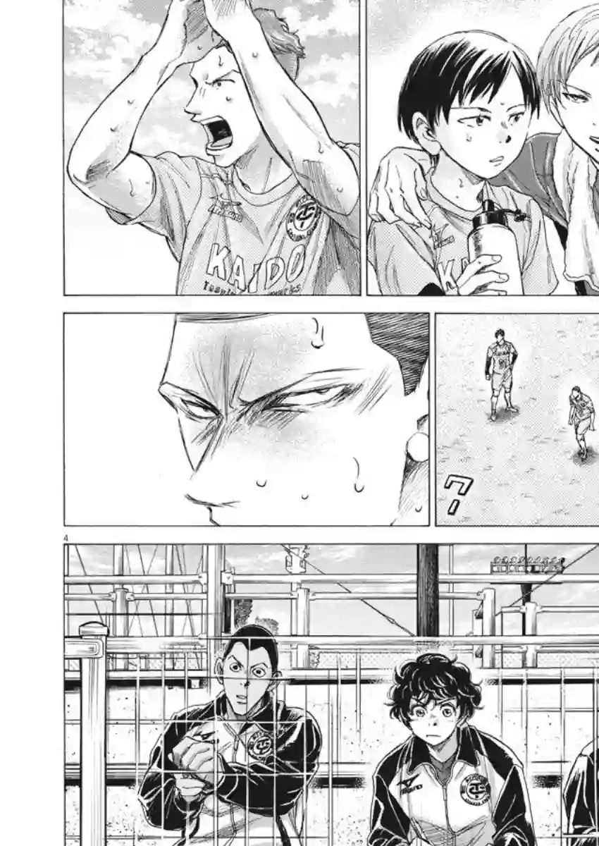 青之芦苇第211话