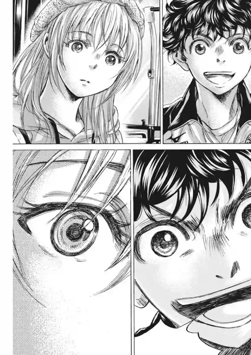 青之芦苇第213话