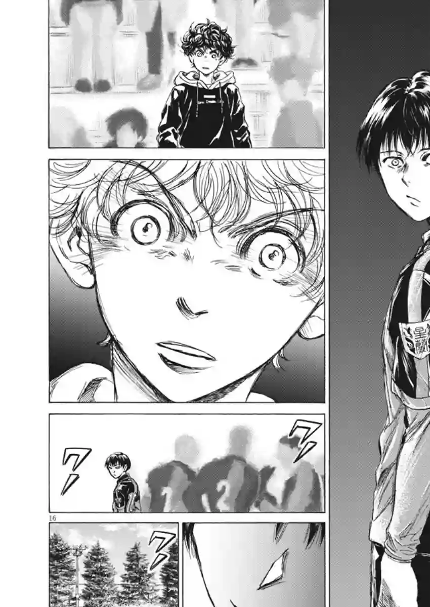 青之芦苇第222话