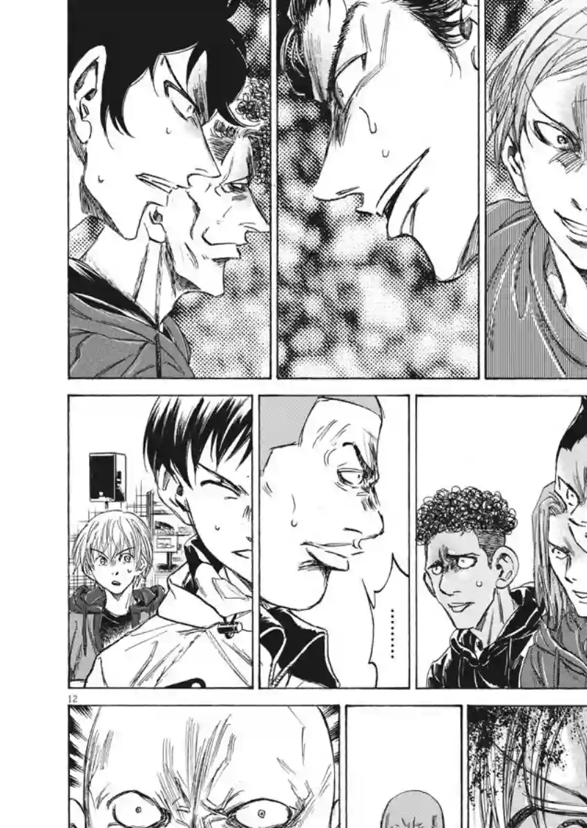 青之芦苇第230话