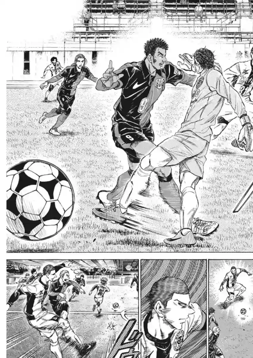 青之芦苇第239话