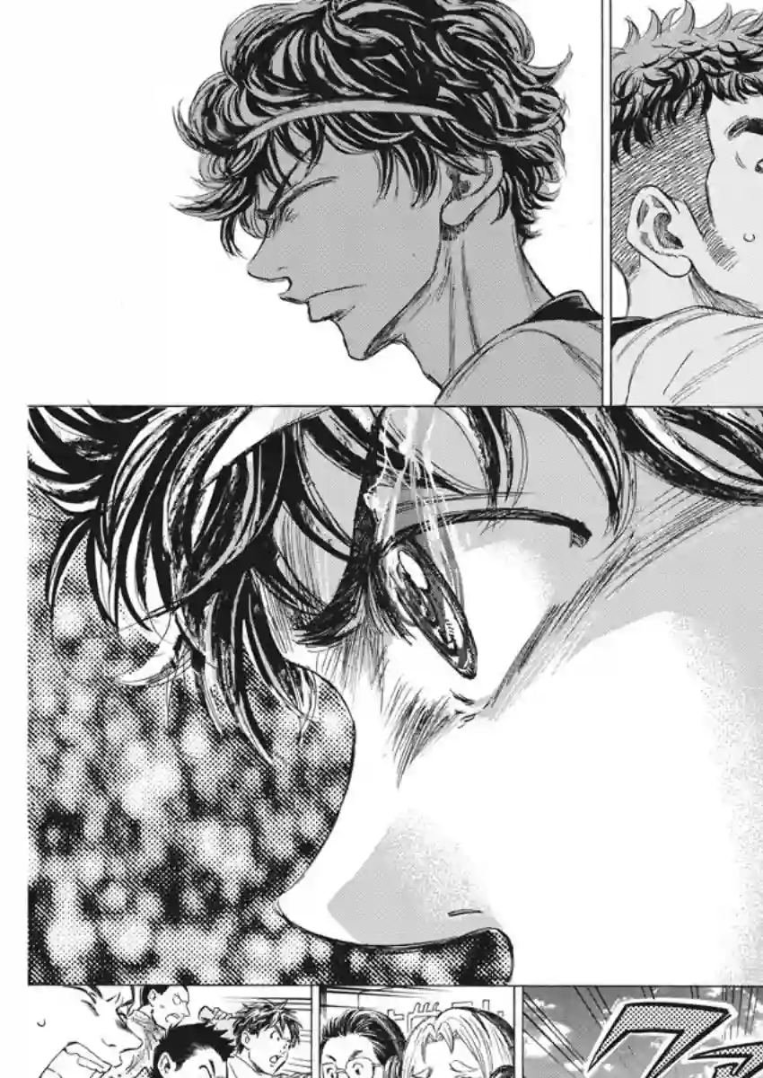 青之芦苇第243话