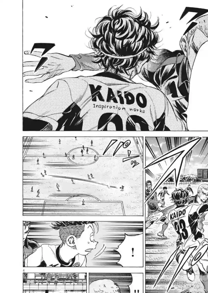 青之芦苇第244话