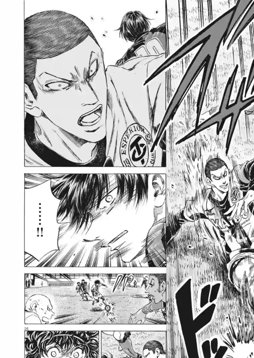 青之芦苇第248话