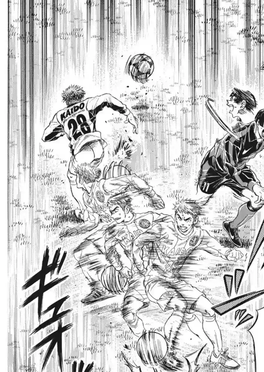 青之芦苇第249话