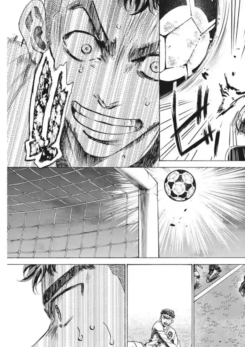 青之芦苇第250话