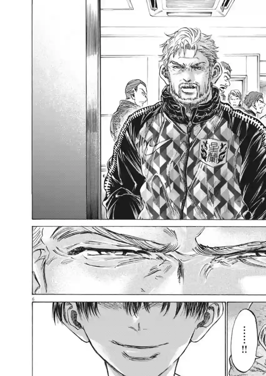 青之芦苇第251话