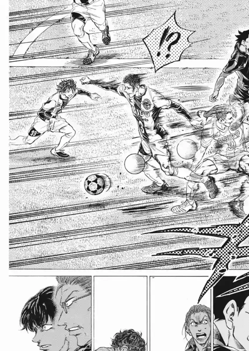 青之芦苇第257话