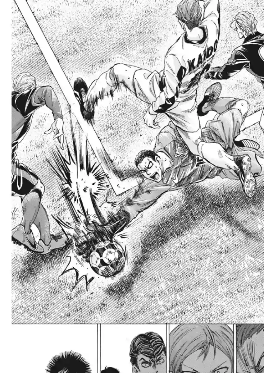 青之芦苇第260话