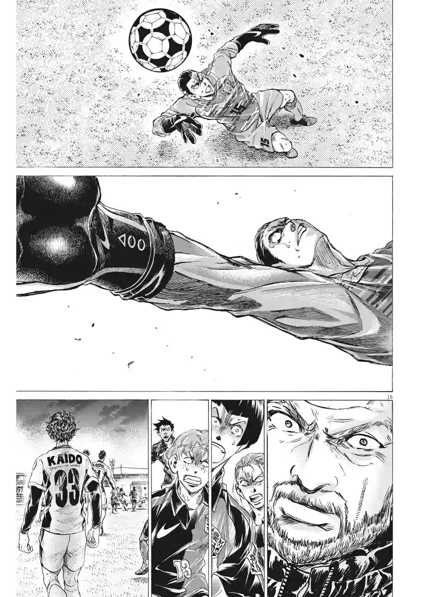 青之芦苇第261话