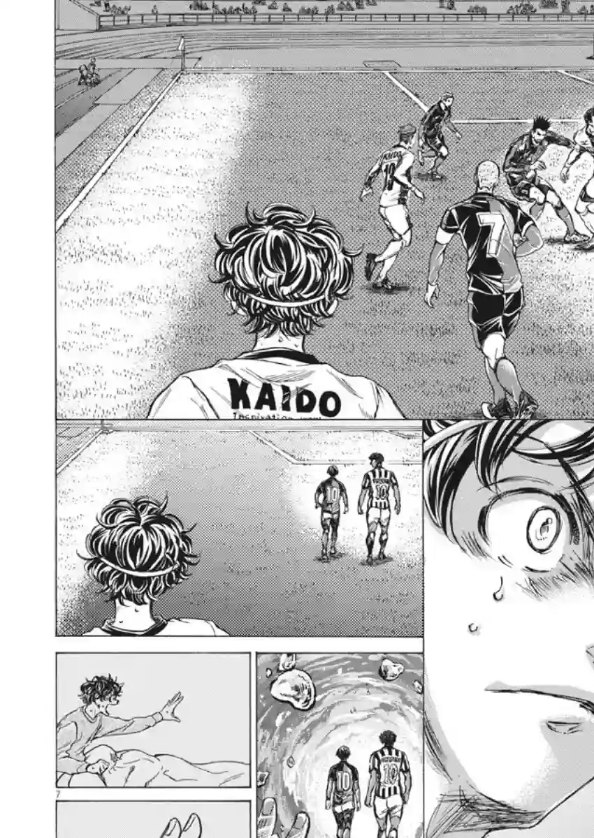 青之芦苇第261话