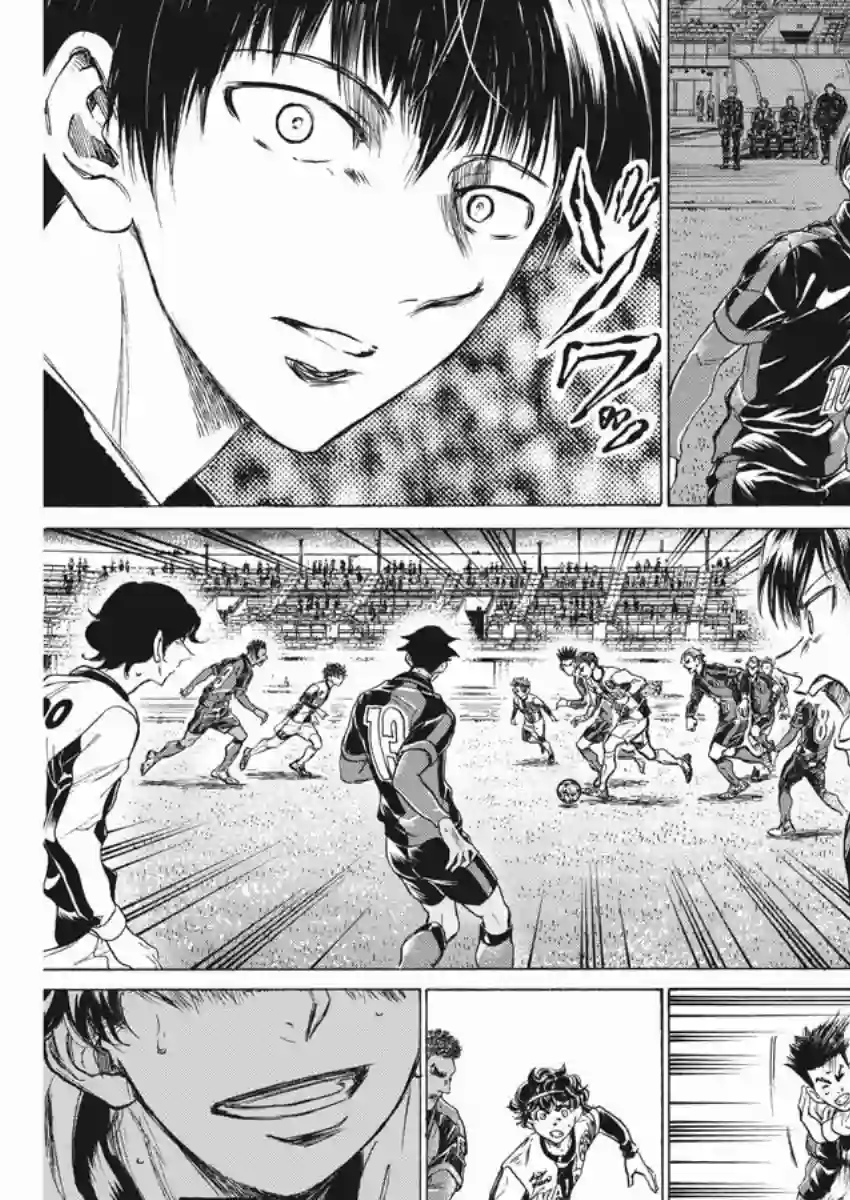 青之芦苇第261话