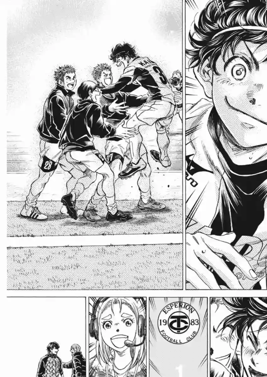 青之芦苇第262话