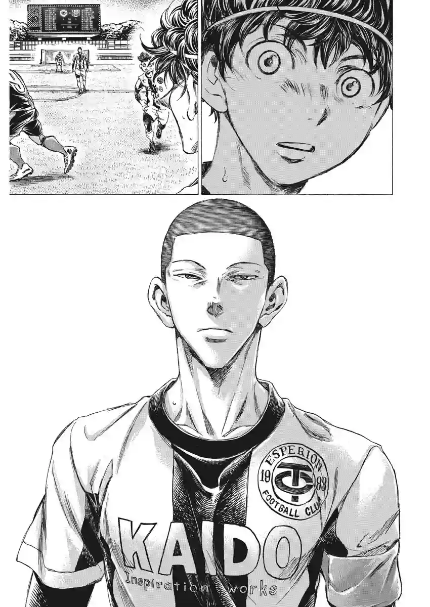 青之芦苇第262话