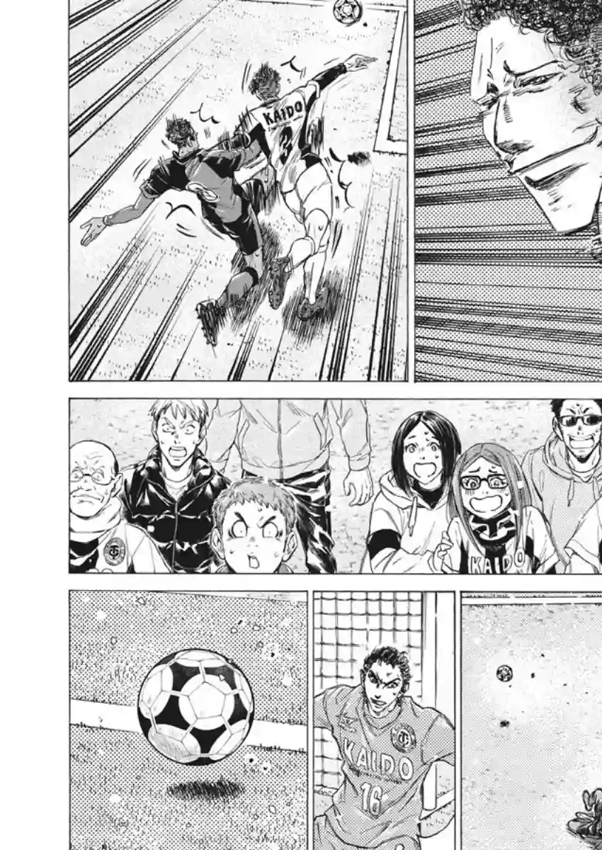 青之芦苇第269话