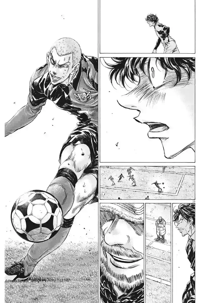 青之芦苇第269话