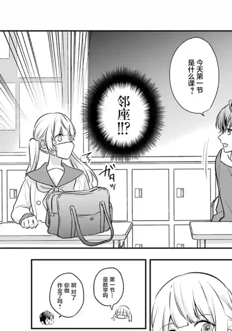 天空向阳处第01话