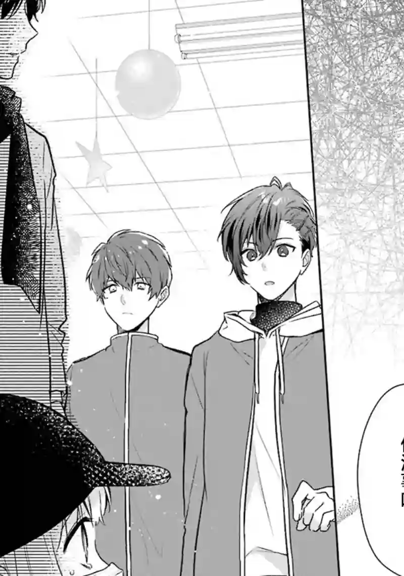 天空向阳处第06话