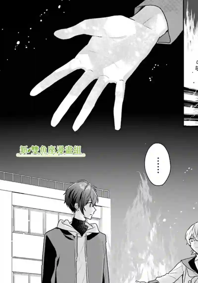 天空向阳处第07话