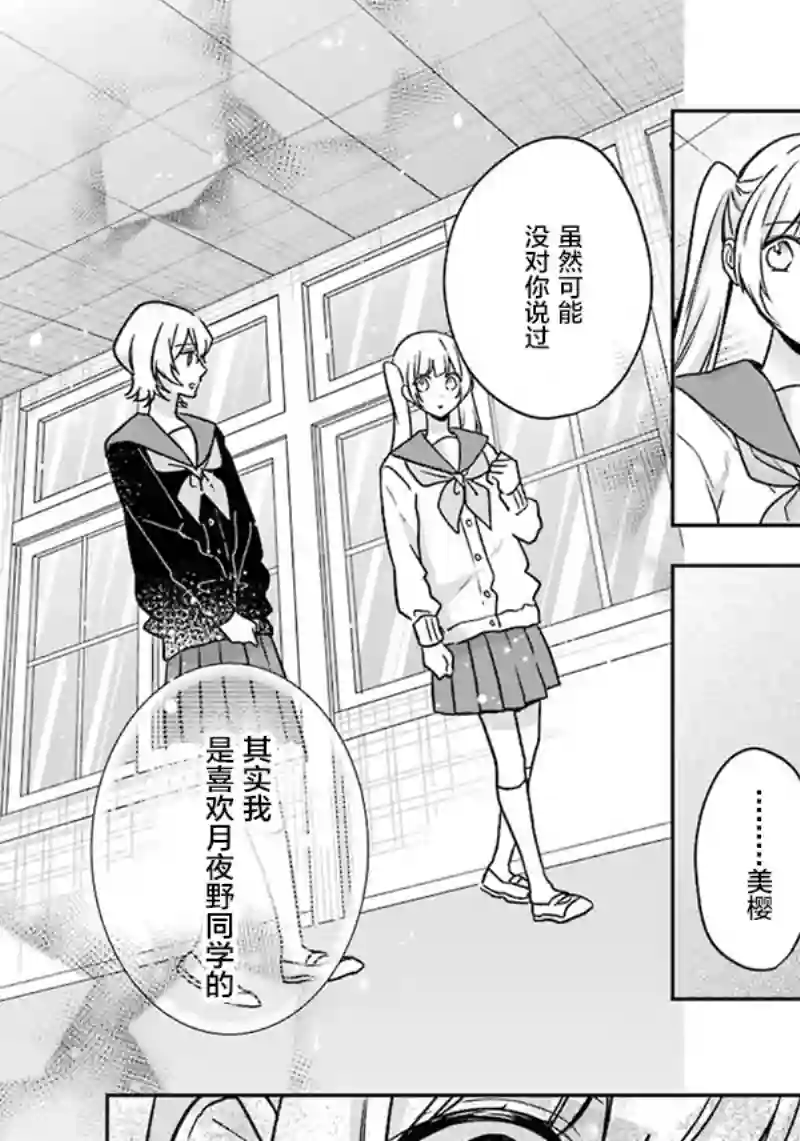 天空向阳处第10话