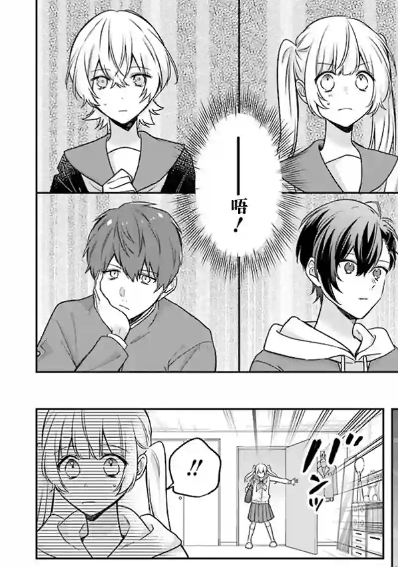 天空向阳处第10话