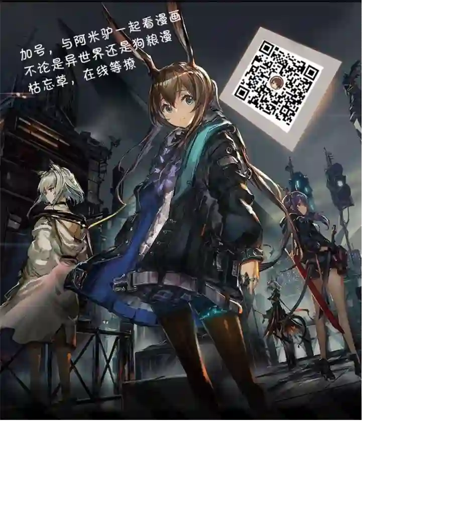 邻座的布里同学总之就是好可怕第02话