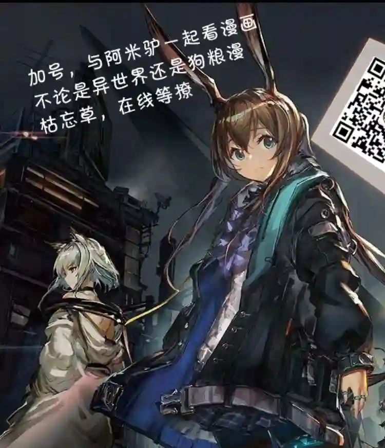 邻座的布里同学总之就是好可怕第03话