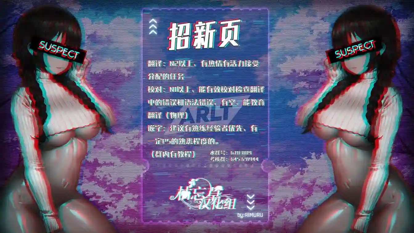 邻座的布里同学总之就是好可怕第04话