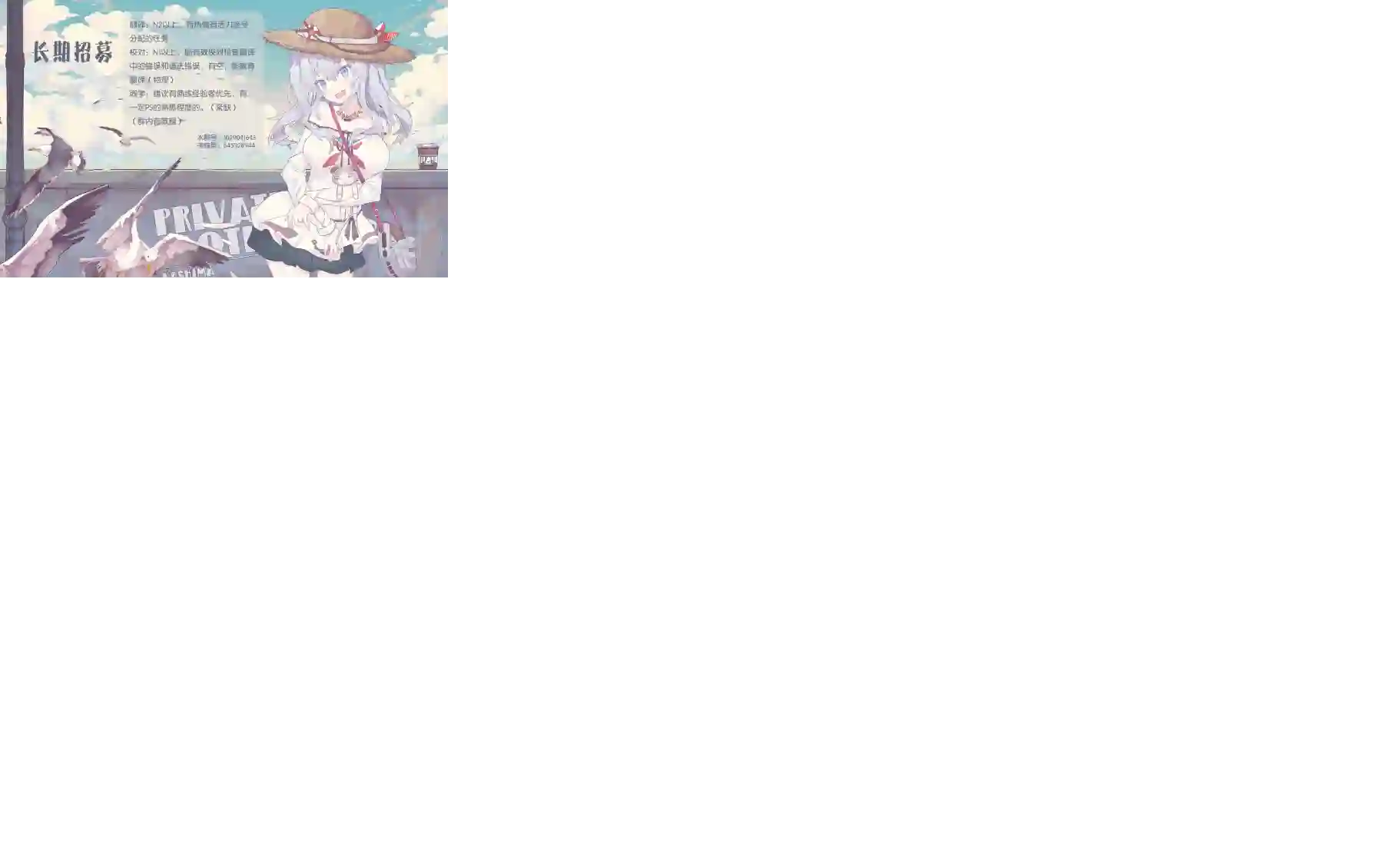 邻座的布里同学总之就是好可怕第07话